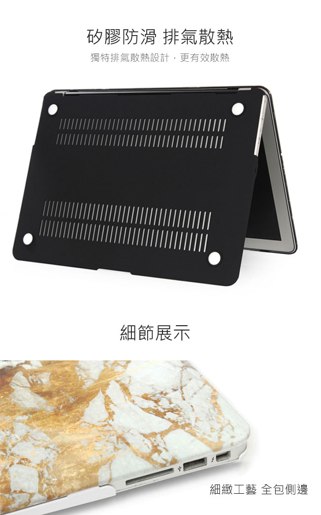 For MacBook Air 13.3吋筆電水貼殼-黑黃大理石紋(A1466/A1369