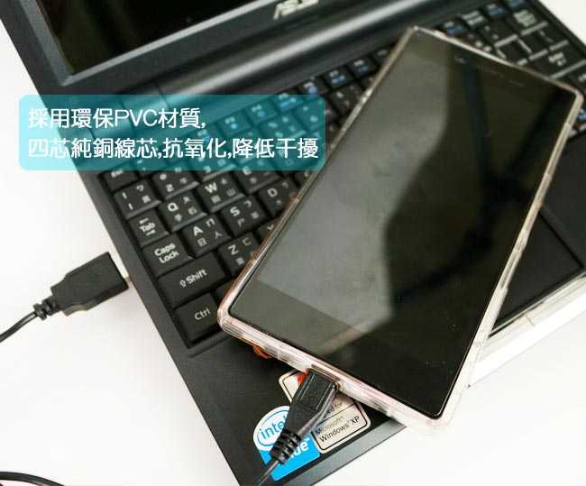 (買1送1)【LIBERTY利百代】Micro USB 2.4A 高速充電傳輸線2米