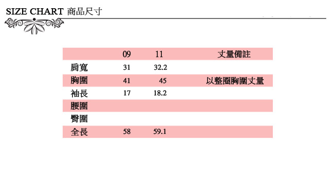 ICHE 衣哲 撞色拼接蝴蝶結造型上衣 兩色