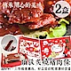 海陸管家＊陳家頂級炙燒豬肉條 (香蒜/櫻花蝦 可任選) x2盒 product thumbnail 1