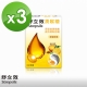 舒立效-蜂蜜檸檬潤喉糖(24粒裝*3盒) product thumbnail 1