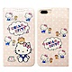 Hello Kitty貓 iPhone 8 / 7 Plus 粉嫩系列彩繪磁力皮套(小熊) product thumbnail 1
