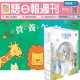 國語日報週刊初階版(1年50期) + 小兔彼得和他的朋友 (全套5書) product thumbnail 1