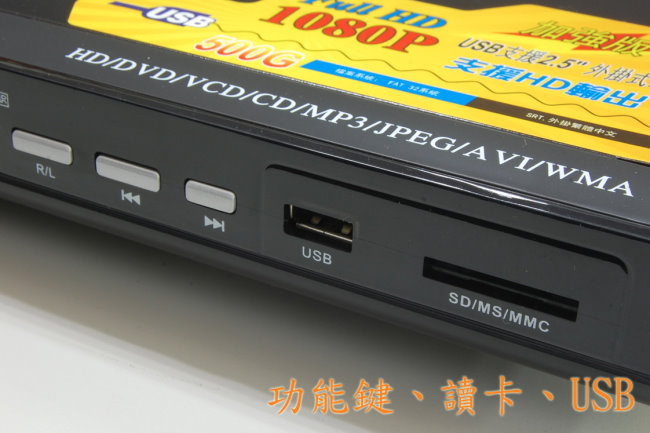 Dennys USB/SD/HDMI/DVD播放器(DVD-8900B)