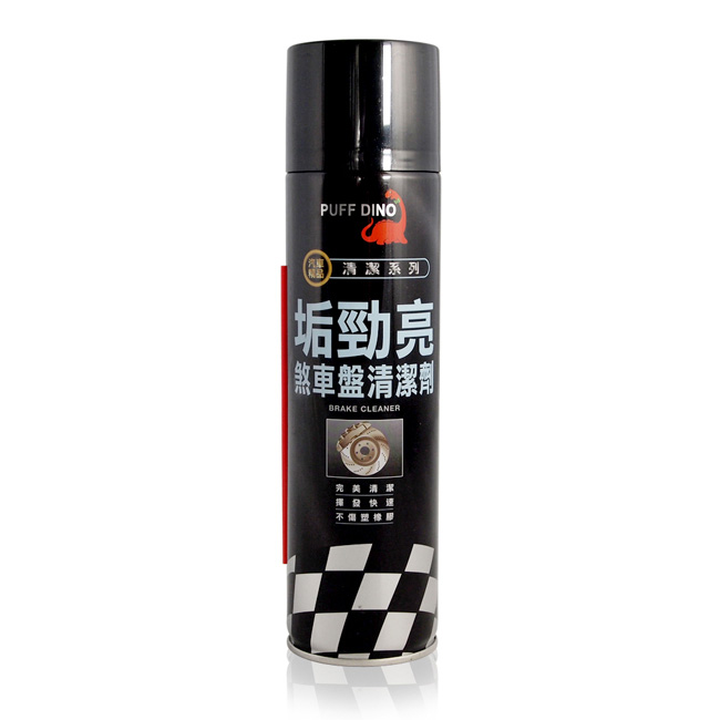 恐龍 垢勁亮煞車盤清潔劑600ML-快