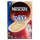 Nestle雀巢  Latte風咖啡-牛奶 (4.5g x10本入) product thumbnail 1