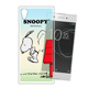 史努比 正版授權 SONY Xperia XA1 5吋 漸層彩繪軟式手機殼(跳跳) product thumbnail 1