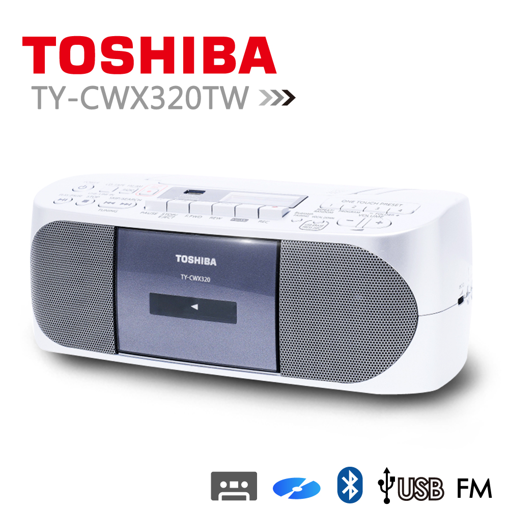 TOSHIBA日本東芝 CD/MP3/USB/卡帶 錄放音響 (TY-CWX320TW)