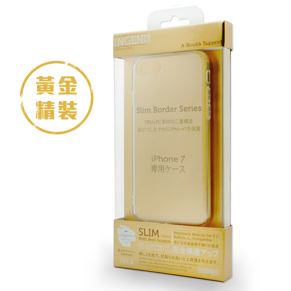 INGENI iPhone7Plus/8Plus(5.5吋)超薄抗震雙材質透明保護殼-透明邊框