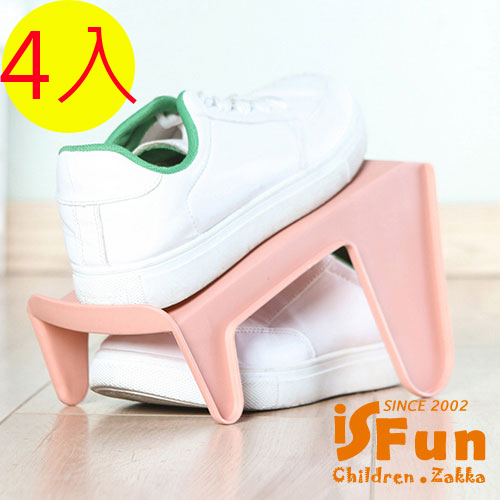 iSFun 鞋類收納 一體雙層鞋架4入組 隨機色24x11x13cm