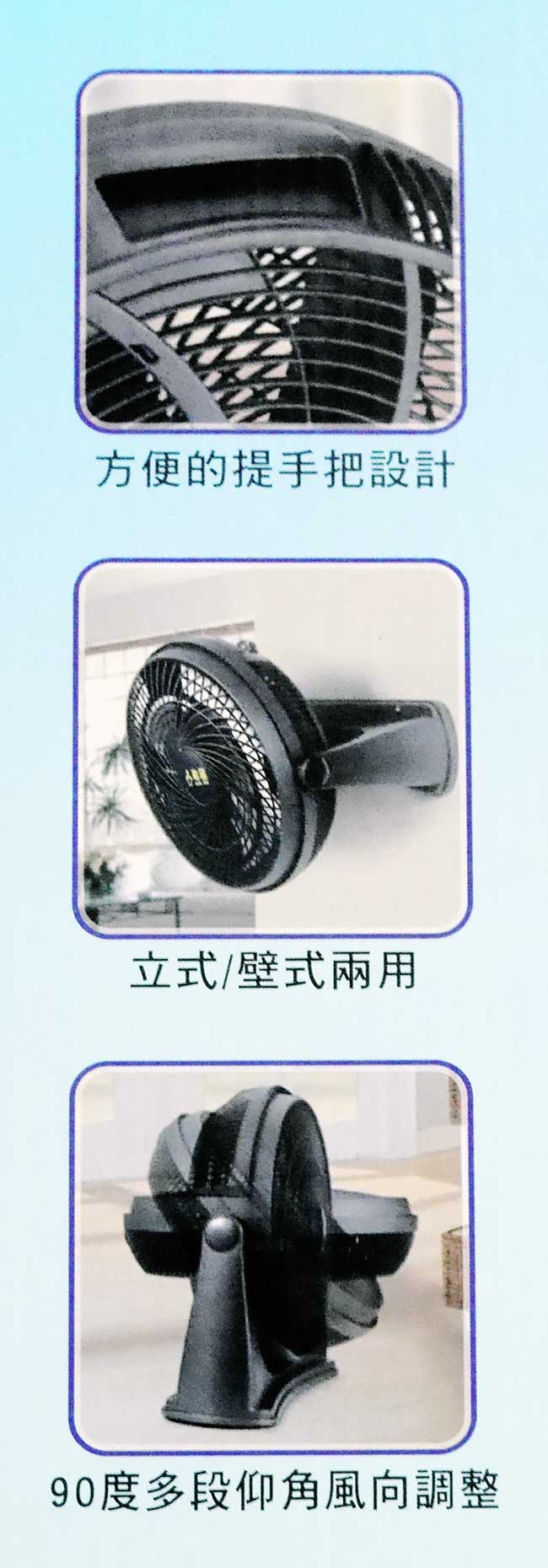 勳風9吋集風式空調循環扇(超值2入組) HF-7628