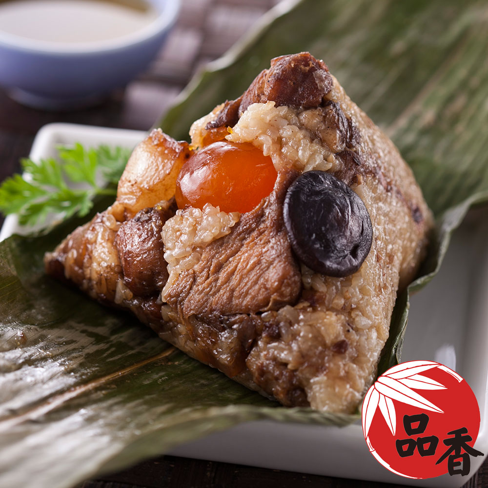 品香 台南府城傳統肉粽5入(240g/入)