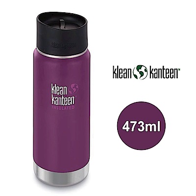 【美國Klean Kanteen】寬口不鏽鋼保溫瓶-473ml-熟李紫