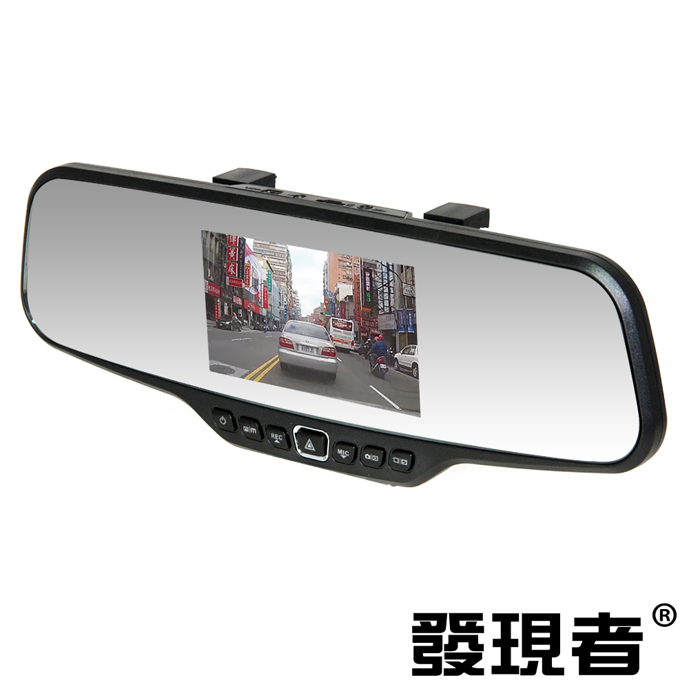 發現者 X6+ Plus 後視鏡高畫質1080P行車記錄器-快