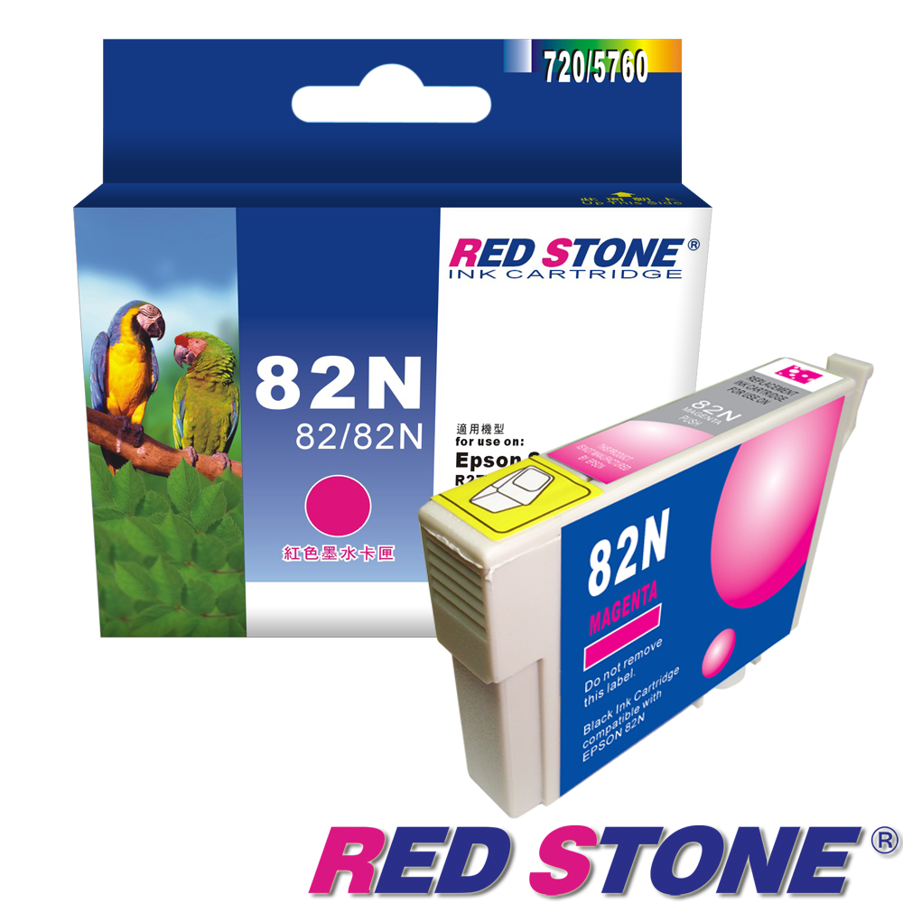 RED STONE for EPSON 82N/T112350墨水匣(紅)【舊墨水匣型號T0823】