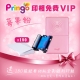 PRINGO P232 相片印表機 印相免費VIP專案(含180張相紙色帶) product thumbnail 1