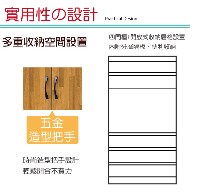 品家居 東妮2尺半開放式高鞋櫃(四色)-60.6x39.3x181.8cm免組