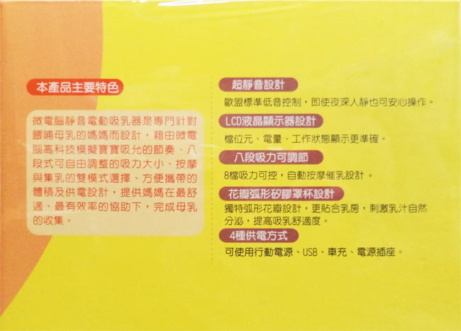 超靜音八段式液晶電動手動吸乳器ST288+哈皮蛙 標準口徑玻璃奶瓶140ml