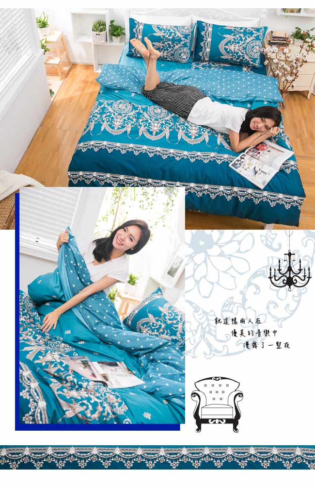 eyah宜雅 全程台灣製100%頂級精梳棉雙人被套 法國洛可可的浪漫-藍