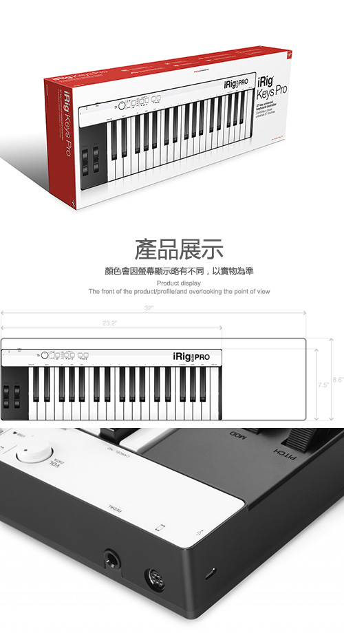 IK Multimedia iRig Keys Pro 37鍵控制鍵盤