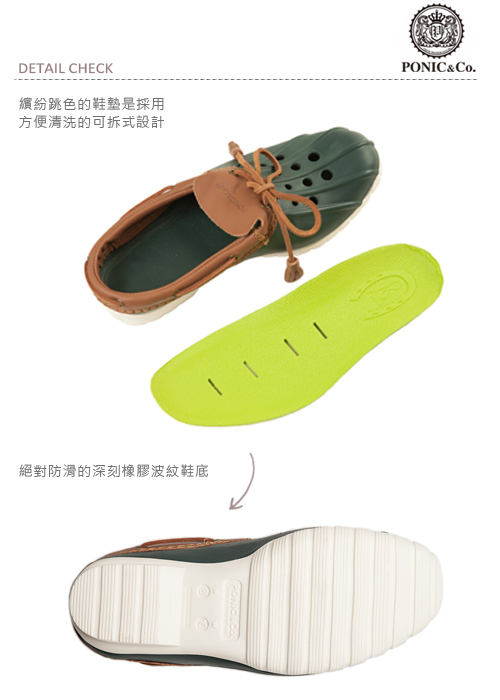 (男/女)Ponic&Co美國加州環保防水洞洞半包式拖鞋-深綠色