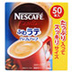 Nestle雀巢  Latte風咖啡-牛奶 (4.5g x50本入) product thumbnail 1