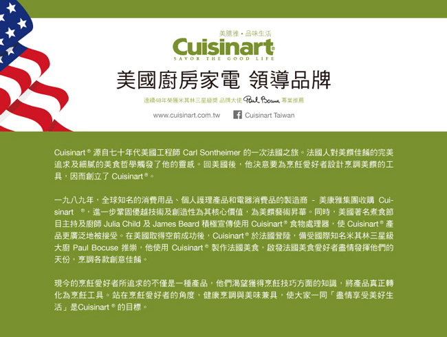 Cuisinart 美膳雅 12杯全自動研磨美式咖啡機