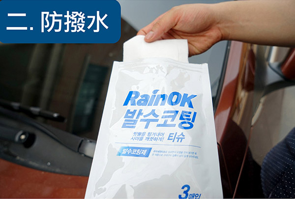 Bullsone-勁牛王-RainOK玻璃防撥水擦拭紙巾(清潔+防水)