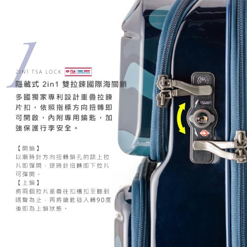 日本PANTHEON 24吋 皓月霧白專利前開雙口袋硬殼可擴充行李箱/旅行箱