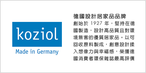 KOZIOL 捲筒衛生紙架(透湖綠)