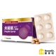 HomeDr.紫蘿蔔晶亮口含錠游離型葉黃素波森莓萃取Plus1入(30錠/盒) product thumbnail 1