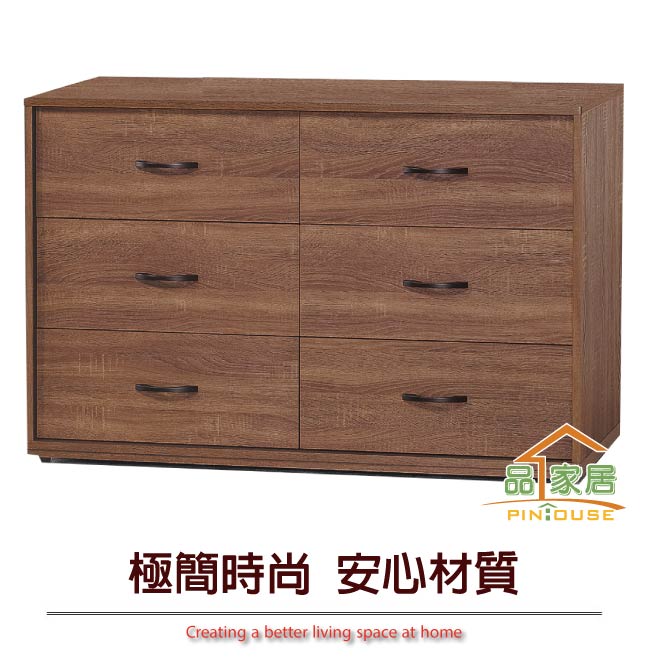 品家居 菲妮4尺木紋六斗櫃(二色可選)-118x48x79cm免組