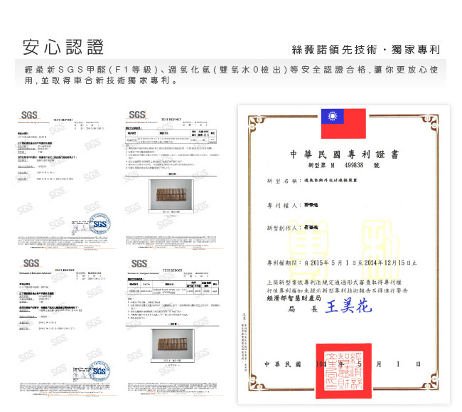 絲薇諾涼蓆 單人加大3.5尺 深色邊 3D透氣包邊炭化專利麻將涼蓆 竹蓆