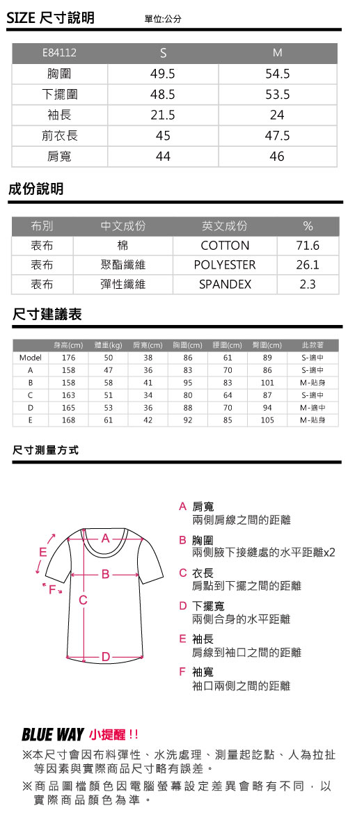 ETBOITE 箱子 BLUE WAY 切割玩味貓咪印花短TEE-黑