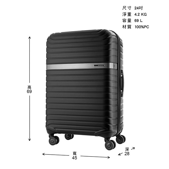 Samsonite 新秀麗 24吋LEVACK 線型紋理雙輪PC硬殼行李箱(石墨黑)