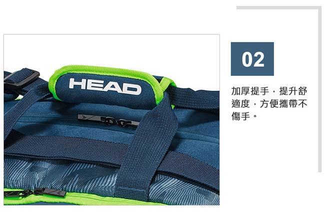 HEAD Tour Team系列 12支裝球拍袋-青綠 283108