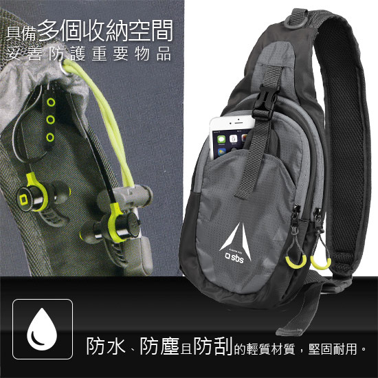 sbs Shoulder Backpack 運動型多用途隨身肩後背包