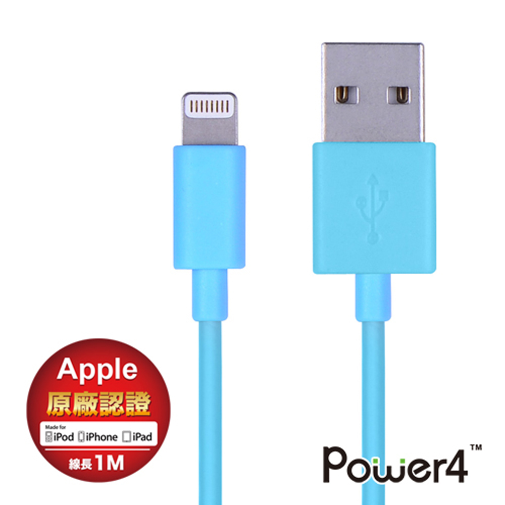 Power4 WPL023 Apple 1米傳輸充電線