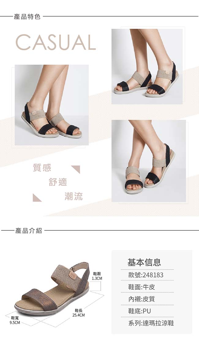 ECCO DAMARA SANDAL 棉麻意象平底涼鞋-藍