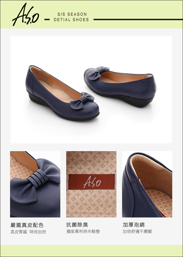 A.S.O 舒活寬楦 真皮蝴蝶結飾楔型鞋 藍色