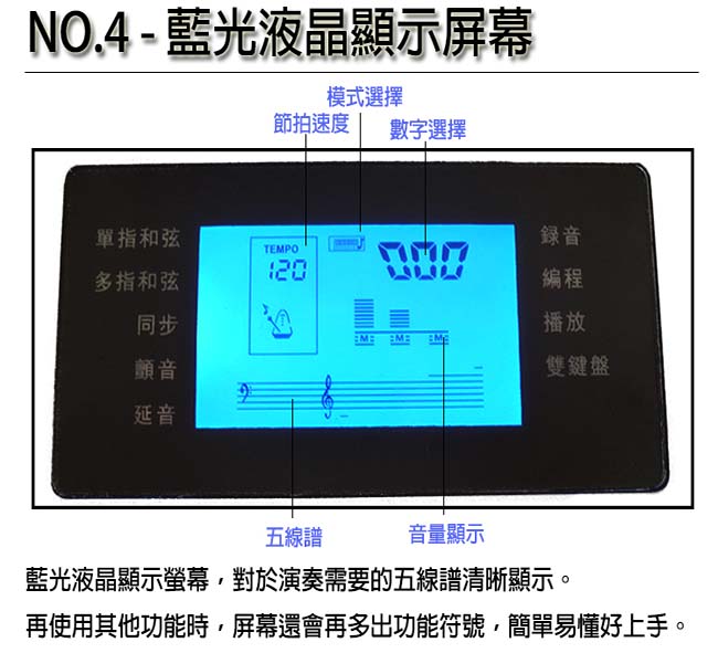 冬季最新款，象牙白電鋼琴，61厚鋼琴鍵，MP3播放，麥克風自彈自唱，非電子琴音色