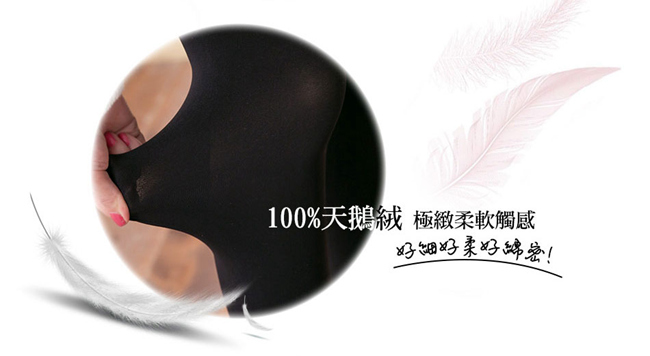 蒂巴蕾 纖激脂 100% 天鵝絨褲襪-80D