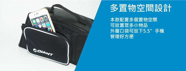 GIANT TRUNK BAG 貨架上袋(小)