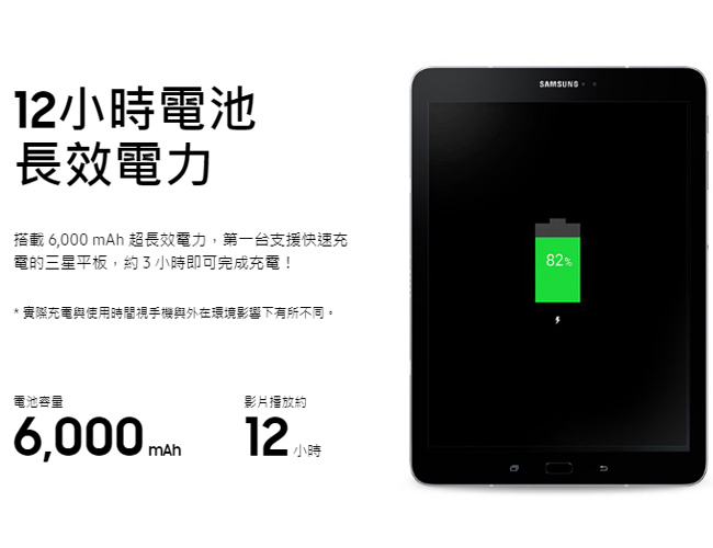 【拆封逾期品】Samsung Galaxy Tab S3 9.7 4G平板(T825)