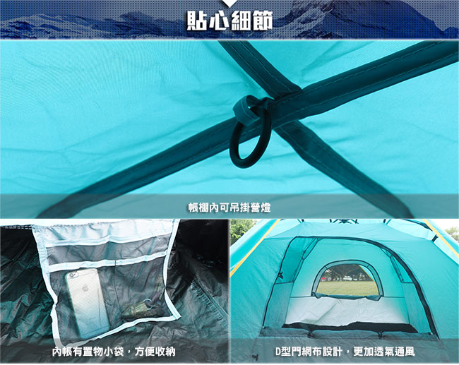 【ATUNAS 歐都納】戶外/登山/休閒4-5人單門快速露營帳篷 A-TENT1402咖啡