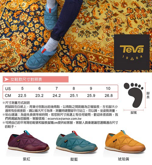 TEVA 美國-女 EmberMoc 二穿式輕量菠蘿麵包鞋 紫紅