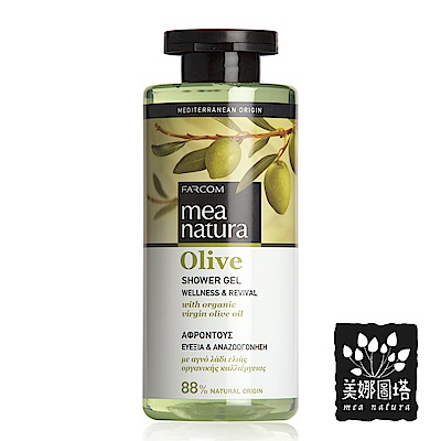 mea natura 美娜圖塔 橄欖清爽沐浴露300ml