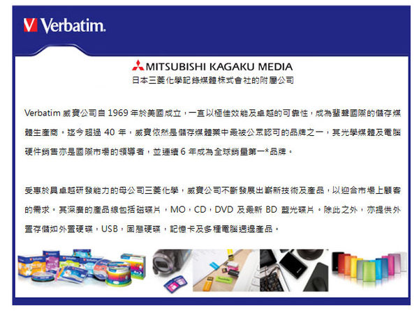 Verbatim 威寶 AZO 銀雀版 16X DVD-R 4.7GB 燒錄片 500片