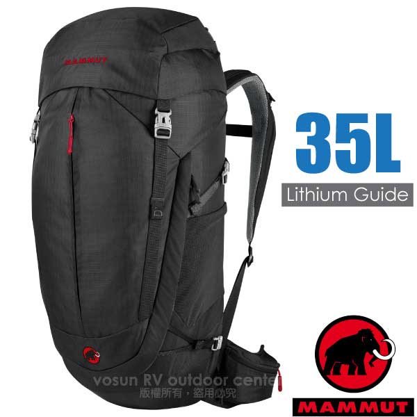 【瑞士 MAMMUT 長毛象】新 Lithium Guide 登山健行背包35L_黑