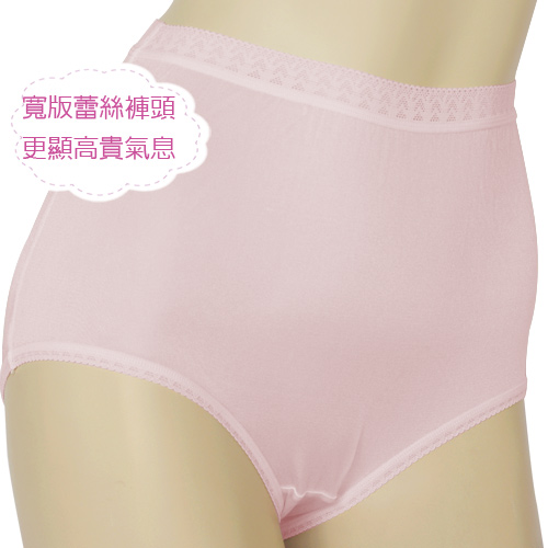 三角褲 100%蠶絲蕾絲高腰內褲M-XL(粉紅) Seraphic